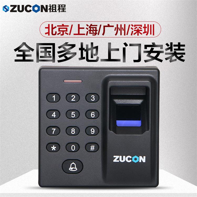 ZUCON D90指纹门禁一体机D90刷卡密码门控主机控制器WG韦耕指纹读头