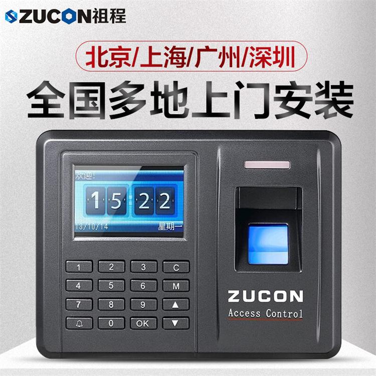 ZUCON F20UT指纹刷卡密码门禁考勤主机网络U盘下载数据3000超大容量