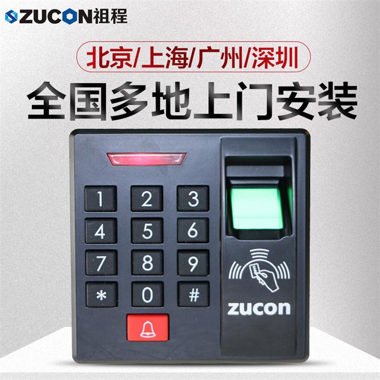 ZUCON D80指纹门禁一体机D80刷卡密码门控主机控制器WG韦耕指纹读头