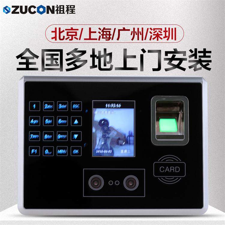 ZUCON  M320面部识别指纹机人脸指纹机刷卡机门禁系统控制器一体机1000