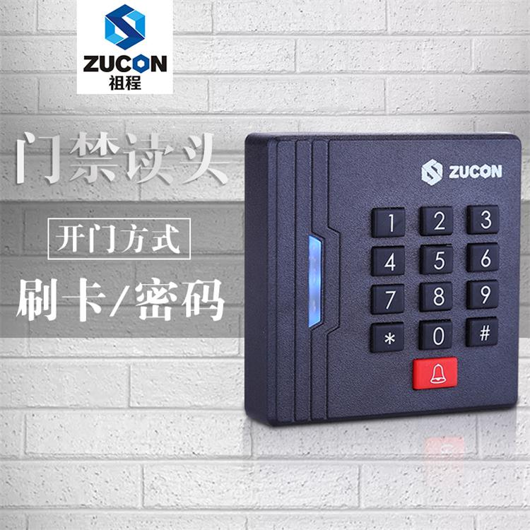 ZUCON Q10门禁读卡器密码读头IC ID卡门禁读头按键门禁刷卡器WG26读头