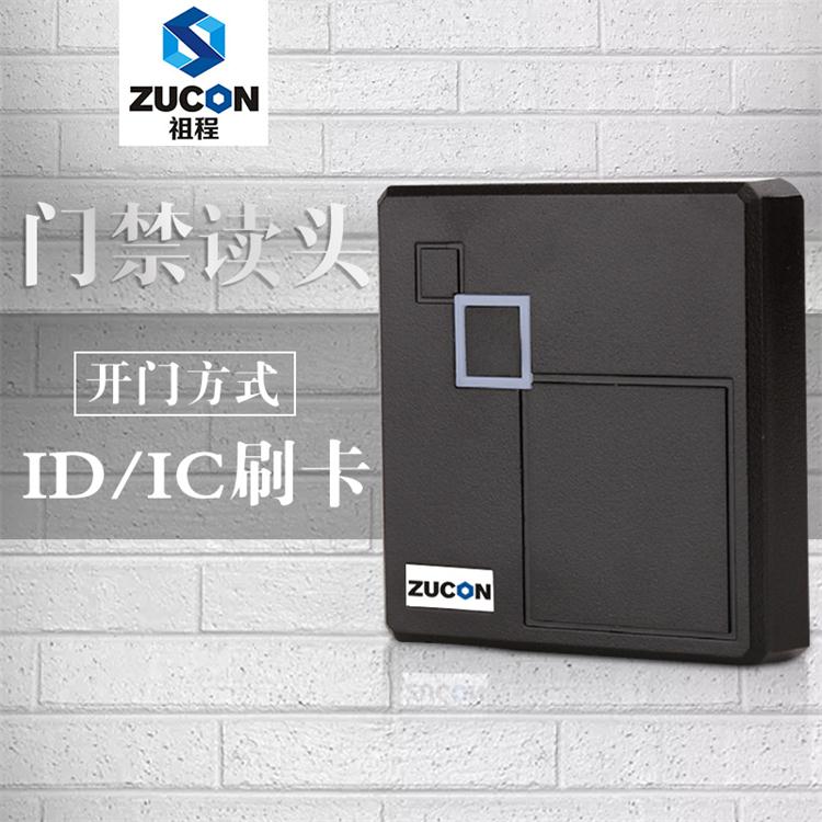 ZUCON 102A门禁考勤读卡器 ID卡IC卡门禁读头读卡器门禁刷卡器刷卡机