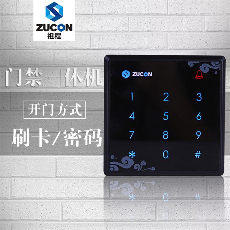 ZUCON X9豪华型门禁一体机 门禁读卡器 触摸按键读头 86型门禁读头