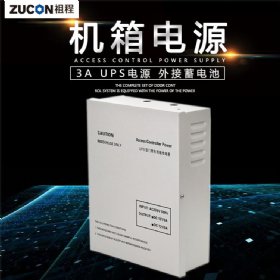 品牌/门禁专用电源/12V3A控制器/门禁变压器/UPS机箱电源