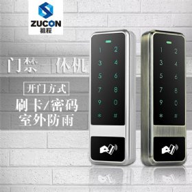 ZUCON XC50 XC60 触摸金属门禁一体机 防砸室外防水防雨刷卡器