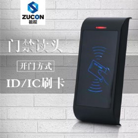 ZUCON 超小巧型门禁读卡器门禁读头IC、ID卡门禁读头/WG26读头特价