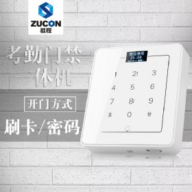 ZUCON K21门禁考勤机触摸门禁机机刷卡机密码机带U盘下载功能