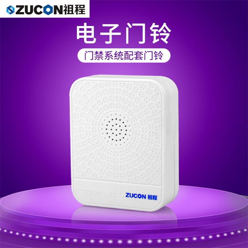 ZUCON B41电子门铃 门禁系统配套门铃 12V电子门铃 无需电池门铃