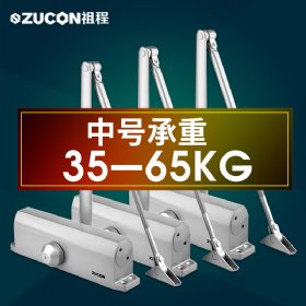 ZUCON 061A不定位/定位液压缓冲闭门器自动关门器家用门防火门35-65KG